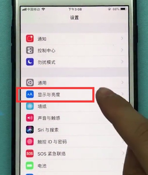 Apple 휴대폰에서 화면 밝기를 조정하는 방법 소개