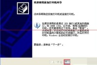 プリンターがインストールされていない状態で Excel で印刷プレビューを実装する詳細な手順