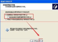 プリンターがインストールされていない状態で Excel で印刷プレビューを実装する詳細な手順