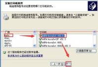 プリンターがインストールされていない状態で Excel で印刷プレビューを実装する詳細な手順