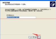 プリンターがインストールされていない状態で Excel で印刷プレビューを実装する詳細な手順