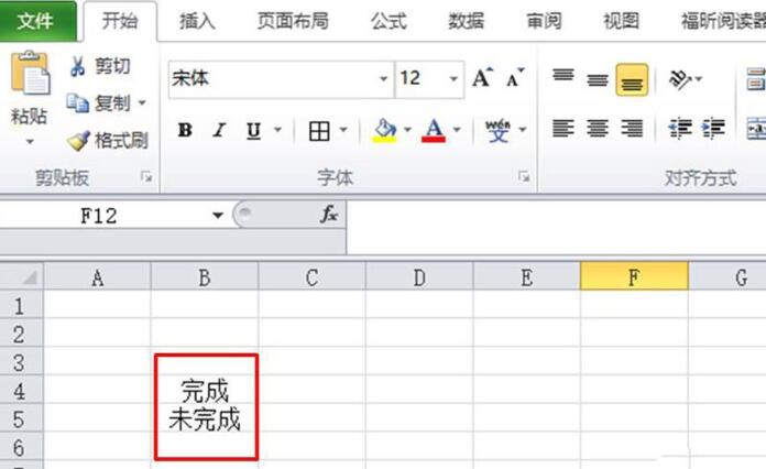 Excel 워크시트에서 작업 완료 상태 설정 작업 내용