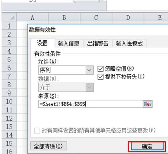 Excel 워크시트에서 작업 완료 상태 설정 작업 내용