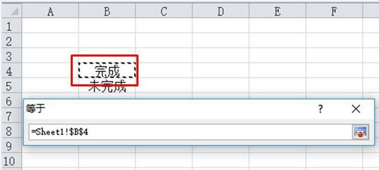 Excel 워크시트에서 작업 완료 상태 설정 작업 내용