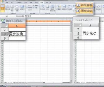 Der Vorgang der Anzeige mehrerer Excel-Arbeitsblätter in einem Excel-Fenster