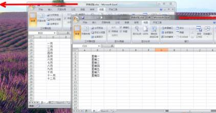 Der Vorgang der Anzeige mehrerer Excel-Arbeitsblätter in einem Excel-Fenster