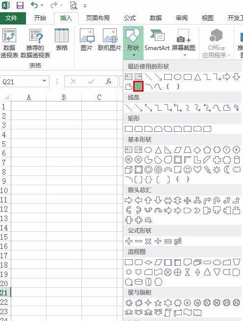 Excel表格中繪製一盆綠植的詳細步驟