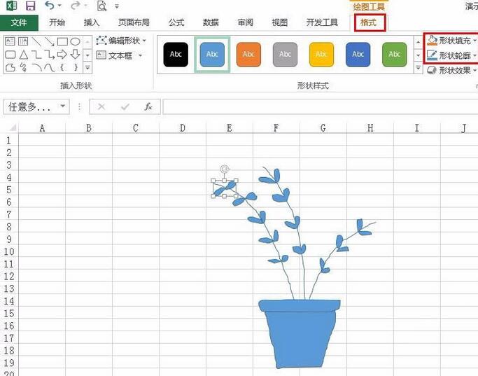 Excel表格中繪製一盆綠植的詳細步驟