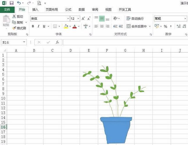 Excel表格中繪製一盆綠植的詳細步驟