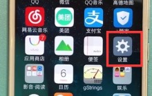 vivo手机中单指放大缩小图片的步骤方法