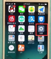 vivo手机中单指放大缩小图片的步骤方法