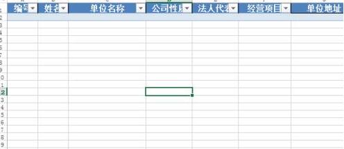 Excel使用宏录制自动将输入内容排到另一张表的操作方法-办公软件-