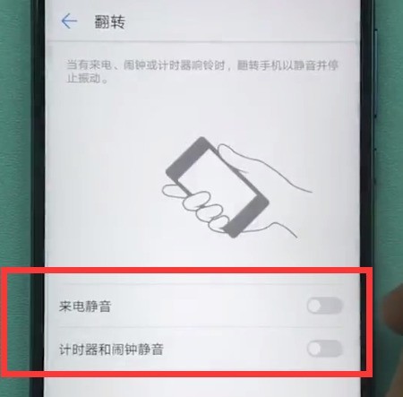 Méthode détaillée pour définir le flip muet dans Huawei