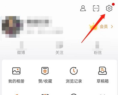 Weibo でビデオの自動再生をキャンセルする方法_Share Weibo でビデオの自動再生をキャンセルする方法に関するチュートリアル