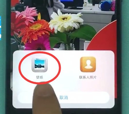 Introduction to how to set wallpaper on Huawei mobile phones