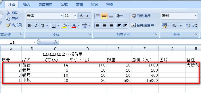 Erstellungsprozess einer Excel-Angebotsvorlage