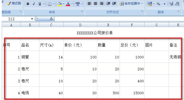 Erstellungsprozess einer Excel-Angebotsvorlage