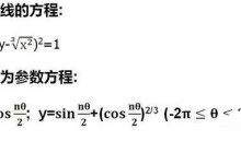 Excel绘制彩色可变化心形图案的操作方法