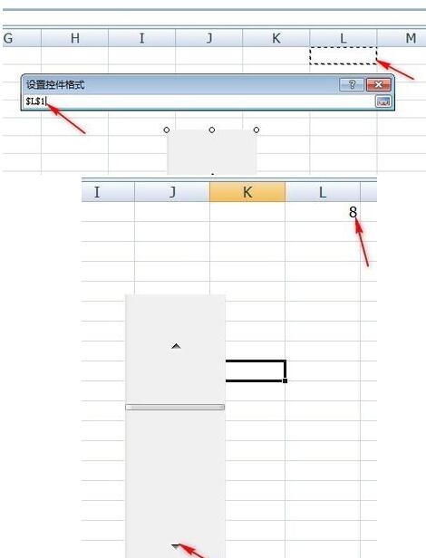 Excel绘制彩色可变化心形图案的操作方法