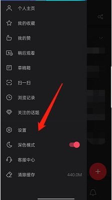 How to change the browser on Weibo_How to change the browser on Weibo