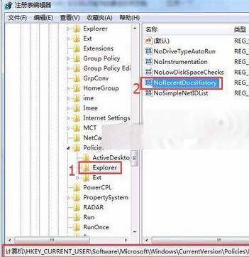 Excel2007最近使用的文档灰色不能设置的解决方法