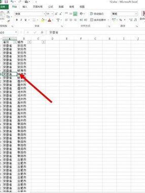 Excel数据透视表把错落显示替换成经典显示的操作内容-办公软件-