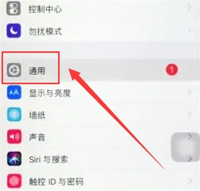 iPhone 6plus에서 공장 설정을 복원하는 간단한 단계