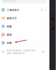 钉钉怎么修改账号密码_钉钉更改登录密码步骤
