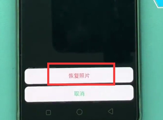 Specific steps to recover deleted photos on Oppo phone