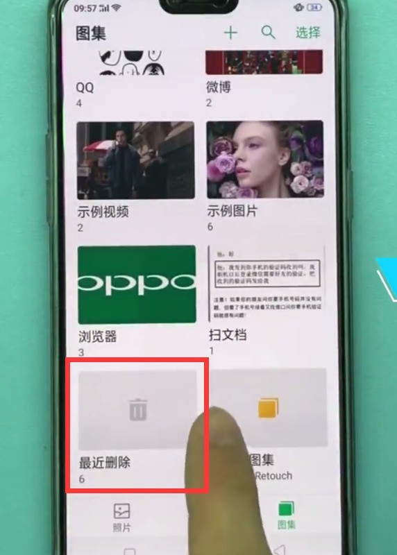 Specific steps to recover deleted photos on Oppo phone