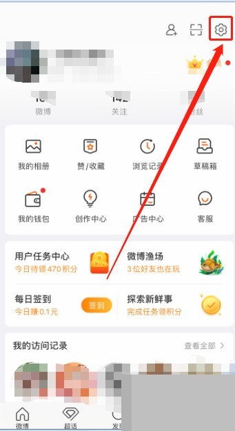 How to set up Weibo comment firewall_How to set up Weibo comment firewall