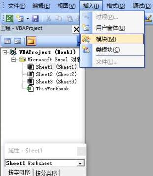 Excel在窗体中绘制iPhone4模型的操作方法
