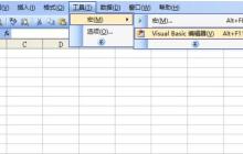 Excel在窗体中绘制iPhone4模型的操作方法