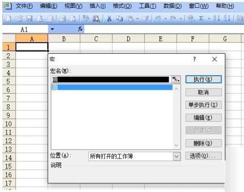 iPhone4 모델을 Excel 형식으로 그리는 방법