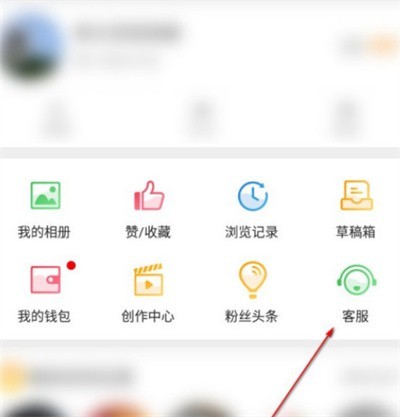 Cara menyekat mesej perkhidmatan pelanggan di Weibo_Cara menyekat mesej perkhidmatan pelanggan di Weibo