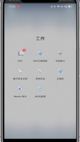 钉钉扫别人的二维码加群的操作方法