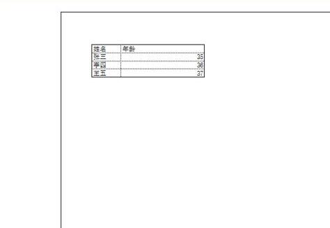 So drucken Sie zentriert in einer Excel-Tabelle