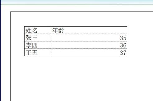 Excelの表の中央に印刷する方法