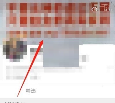 So ändern Sie das Videocover auf Weibo_So ändern Sie das Videocover auf Weibo