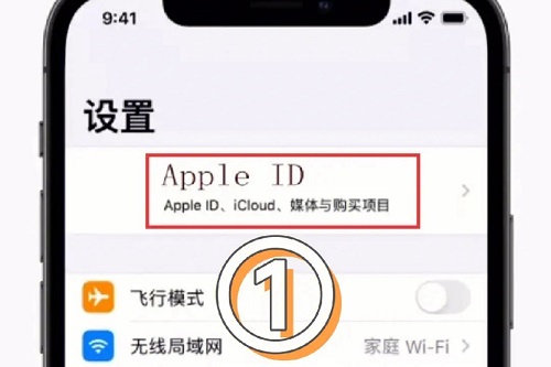 Perkara yang perlu dilakukan jika anda terlupa kata laluan Apple 14ID anda