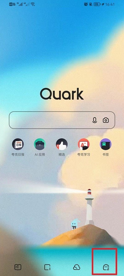 How to quickly return to the top in Quark Browser_How to quickly return to the top in Quark Browser