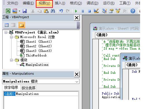 Excel表格使用VBA行動儲存格內容的操作方法