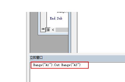 Excel表格使用VBA行動儲存格內容的操作方法