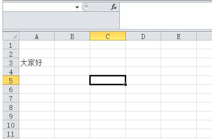 Excel表格使用VBA行動儲存格內容的操作方法