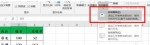 How to freeze multiple rows and columns at the same time in Excel