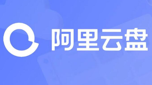 How to search other people’s resources on Alibaba Cloud Disk