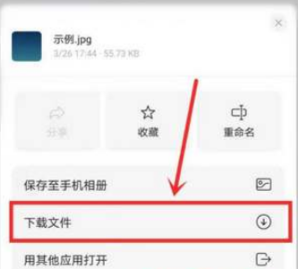 How to search other people’s resources on Alibaba Cloud Disk