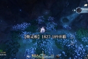 逆水寒手游第七个特质槽位怎么开启