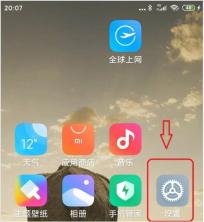 钉钉中设置悬浮窗权限的简单方法