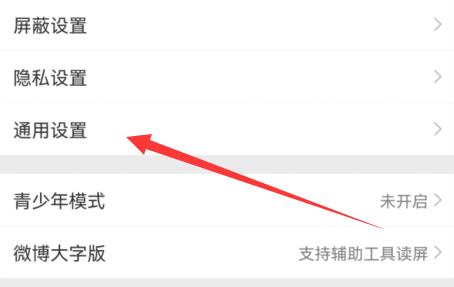 Comment publier des vidéos sur Weibo sans compresser la qualité de limage_Comment publier des vidéos sur Weibo sans compresser la qualité de limage